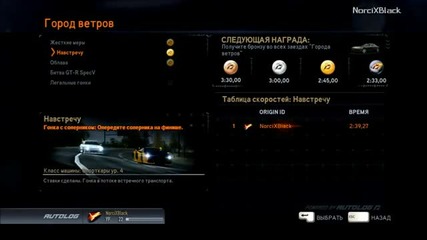 Need For Speed The Run Mercedes-benz Sls