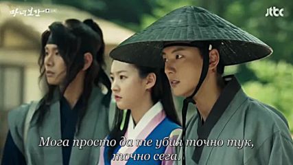 Mirror Of The Witch E10 1/2