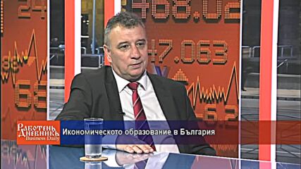 Икономическото образование в България