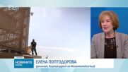 Обеден информационен блок на NOVA NEWS (23.04.2026)