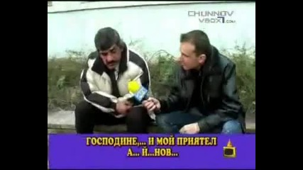 Господари на Ефира - Пияни роми