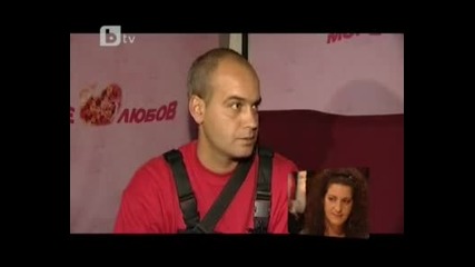 море от любов 19.02.2011 1/3 части