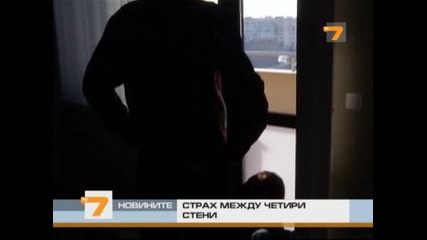 Всяка четвърта жена в света - жертва на домашно насилие