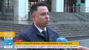 След фаталния побой в община Несебър: Каква е причината за възникналия спор и последвалото убийство
