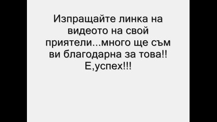 Книгата ми "вампирски Глас" - Да я пускам ли??