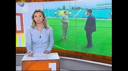 Футболните ни национали с спонсор 