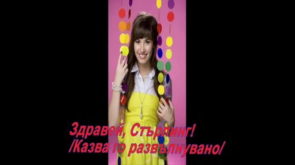 Звездни мрасотийки 1 ep.