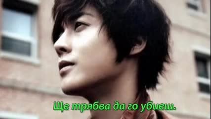 In your mind E08