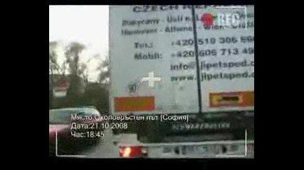 Репортаж На Stambini За Дупките В София