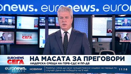 Борисов към ПП-ДБ: Да ви видим проектокабинета, не е важно с кой мандат ще управляваме