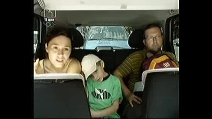 Бнт Такси - 22.07.2008 Г. - Лято В Рая