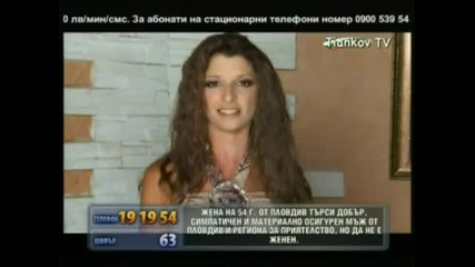 Катя Георгиева - Гьоргьова стара майчица