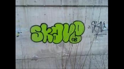 Графити-Приятели на СкеКрю!