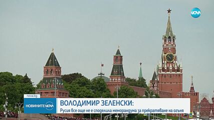 Новините на NOVA (30.05.2025 - 6.00)