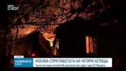 Трима души от едно семейство, включително дете, загинаха при удар с дрон в Украйна