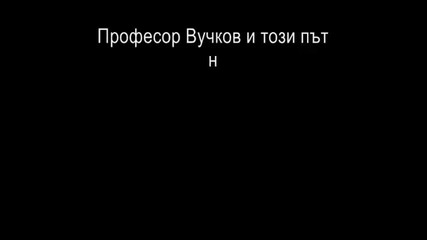 Господари на ефира Вучков Пирогов смях !!!