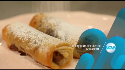 В „Бон Апети” в седмицата от 25 до 29 януари очаквайте