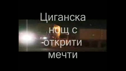 notis sfakianakis mera