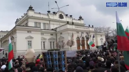 Протест в София от високо 17.2.2013
