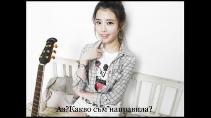 Моята болка си ти Част 9