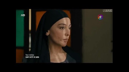 Курт Сейит и Шура - еп.18 (bg subs)