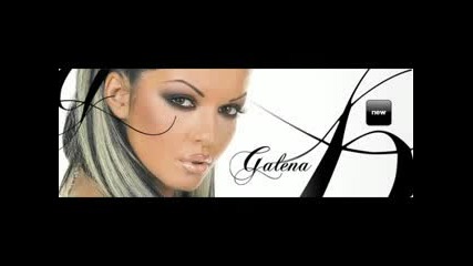 Галена - Утешителна Награда