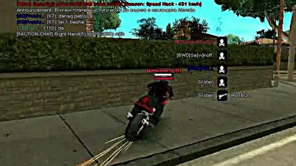 Бан 3