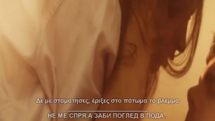 Превод Уникална Гръцка Балада - Не ме спря - Despina Vandi - De Me Stamatises