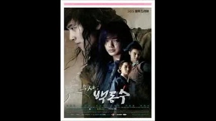 Baek Dong Soo Ost - (instrumental)