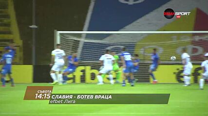 Славия - Ботев Враца на 30 октомври, събота от 14.15 ч. по DIEMA SPORT