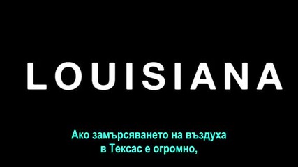 Газланд - 8/10
