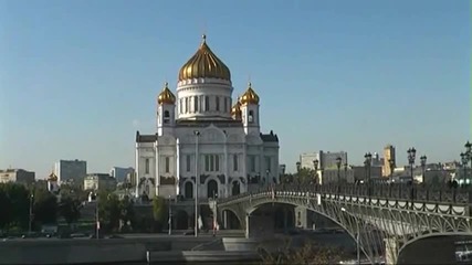 Москва. Храм Христос Спасител 