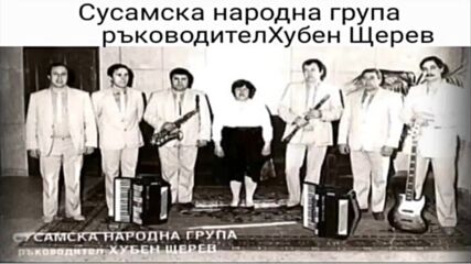 🎹 Свадбарски групи от Хасковско 🍾 🥂