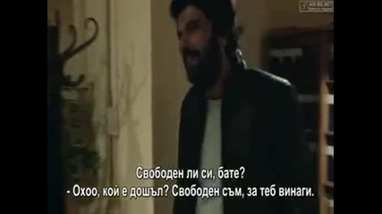 Черни пари и любов ( Kara Para Ask ) - 1еп. Част 1/6 ( Бг суб )
