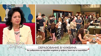 Кои са най-предпочитаните дестинации за образование в чужбина