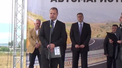 Откриха отсечката от "Струма" от Сандански до Кулата
