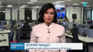 Връчване на втория проучвателен мандат за правителство