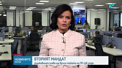 Връчване на втория проучвателен мандат за правителство
