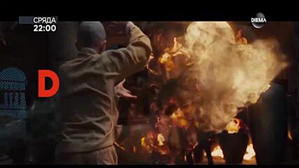 "Последният повелител на въздуха" на 01 юли, сряда от 22:00 ч. по DIEMA