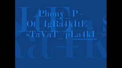 phony p - ot igra4ki stavat pla4ki