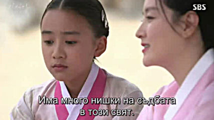 Saimdang Lights Diary E28 End / Саймданг Дневник На Светлината Е28