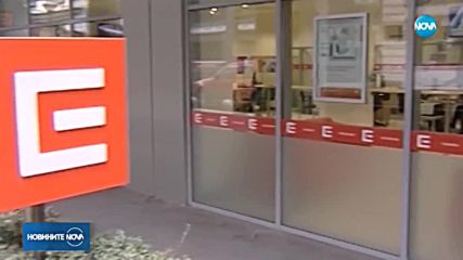 СЛУЧАЯТ "ЧЕЗ": Изслушват отново "Инерком" в парламента