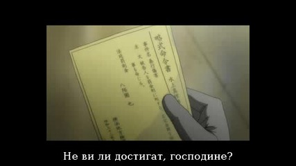 Rainbow Епизод 16 bg sub