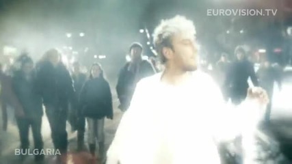Miro - Angel Si Ti (bulgaria) 