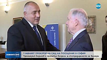 Новините на NOVA (22.05.2018 - късна)