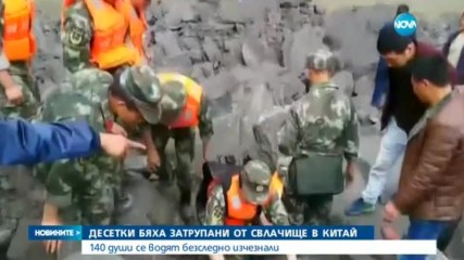 Новините на NOVA (24.06.2017 - централна емисия)