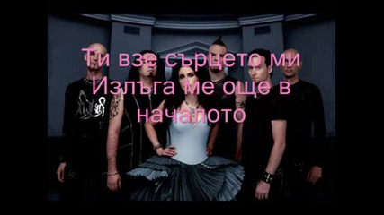 Within Temptation - Angels [+превод]