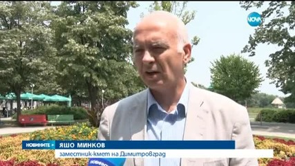 В Димитровград плащат на живущите да си оправят градинките