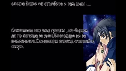 Fic you are my life 3