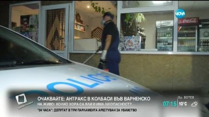 Спешна дезинфекция на заведения и магазини срещу антракс във Варна